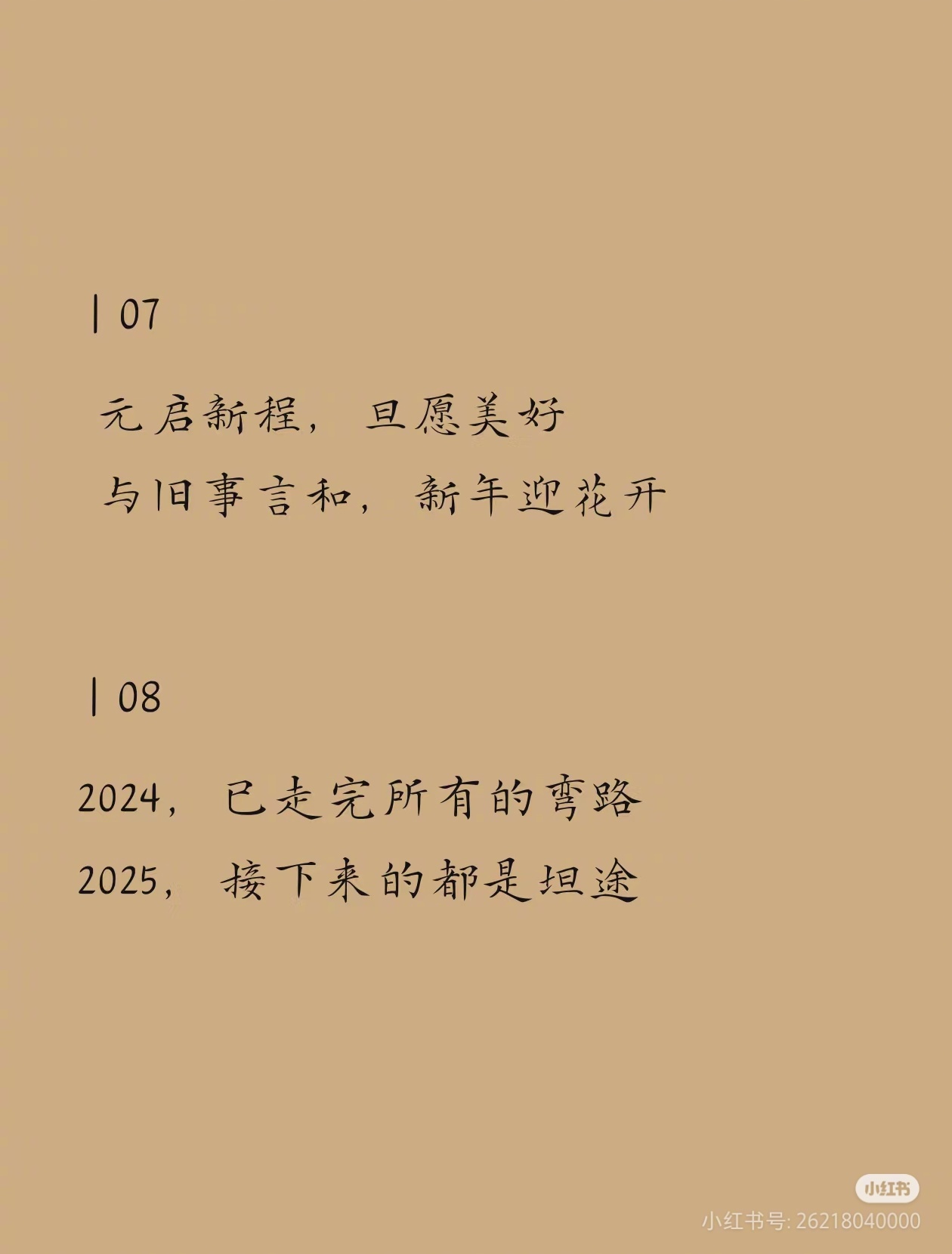 ̽δ緶2025¾չʱ