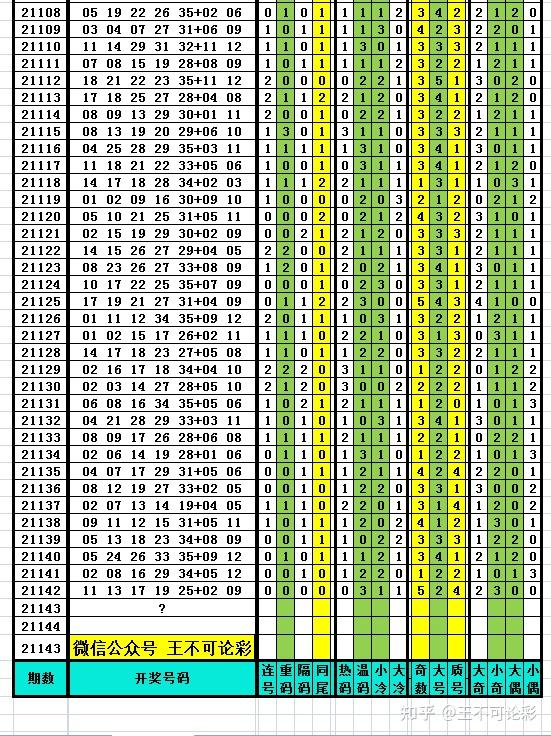 ʿ¼аԼƻ_콢27.829