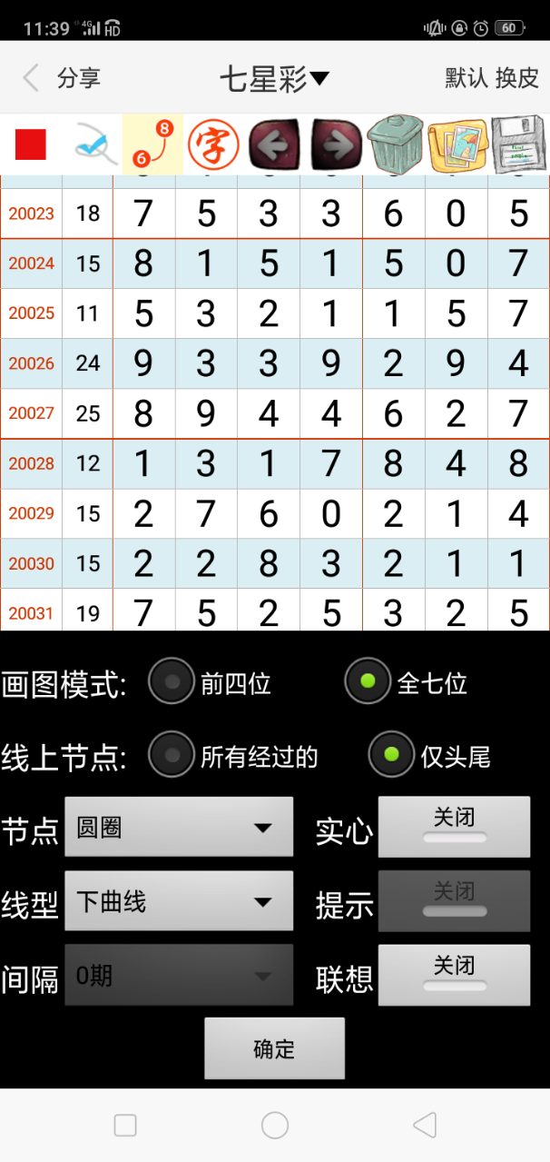 һһ100׼ȷϡϸ廯ִ_app26.480