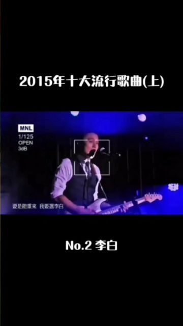 2015乐坛璀璨新星闪耀最新歌曲概览