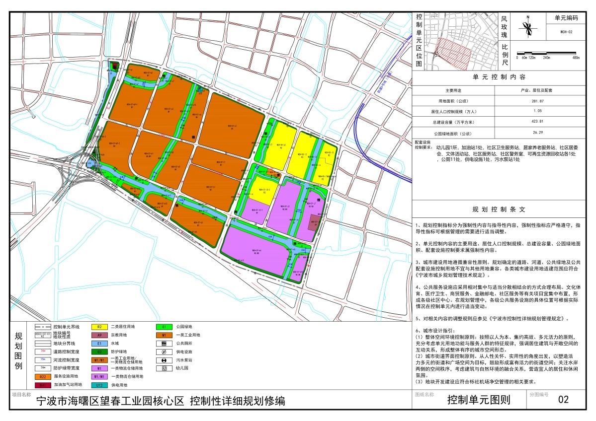 天心区康复事业单位发展规划展望最新动态与未来展望