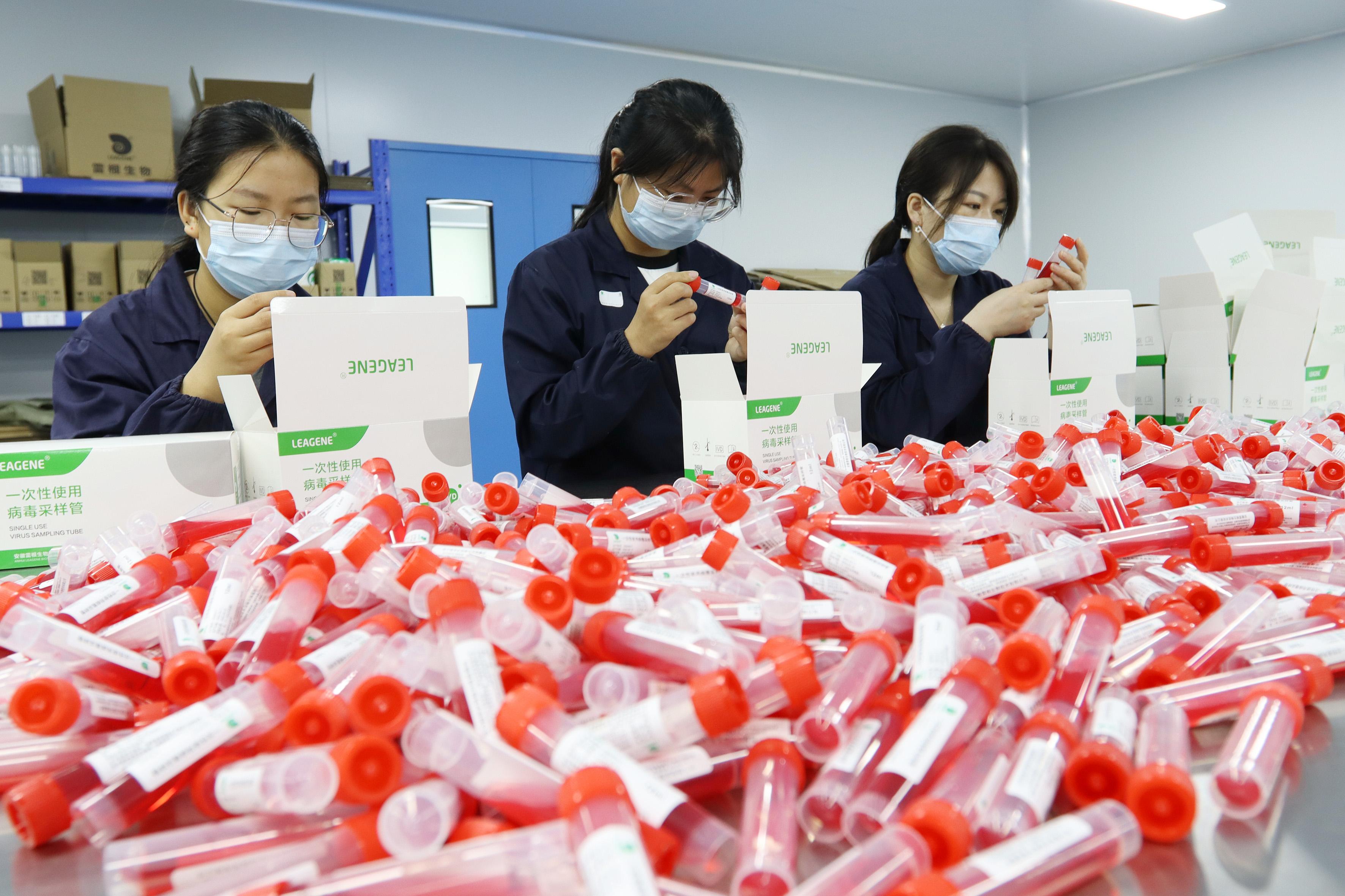 相山区防疫检疫站最新动态与新闻报道