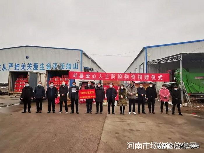 相山区防疫检疫站最新动态与新闻报道