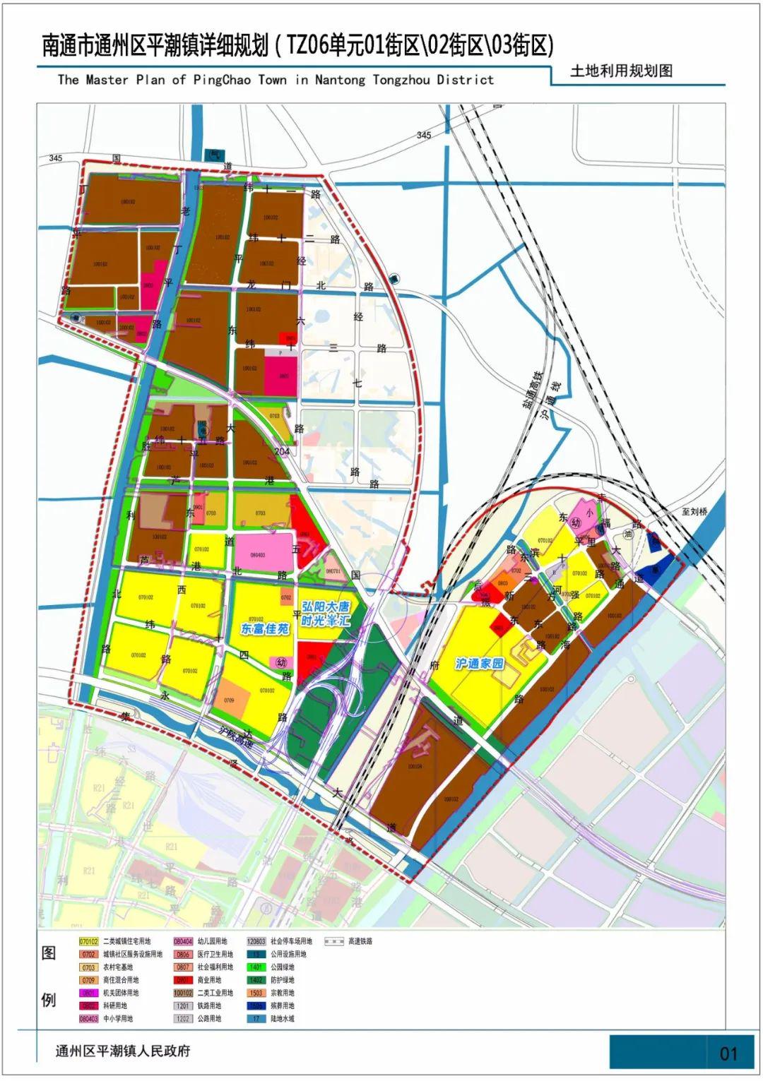 莫愁街道最新发展规划塑造未来城市新面貌的蓝图