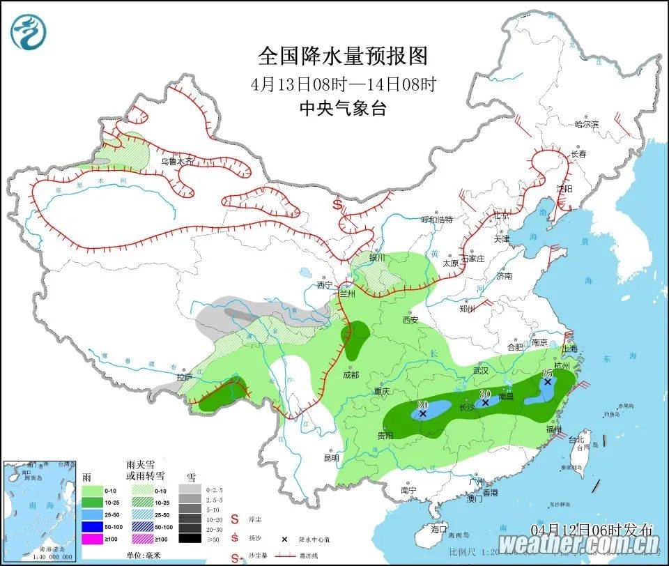 合山镇最新天气预报通知