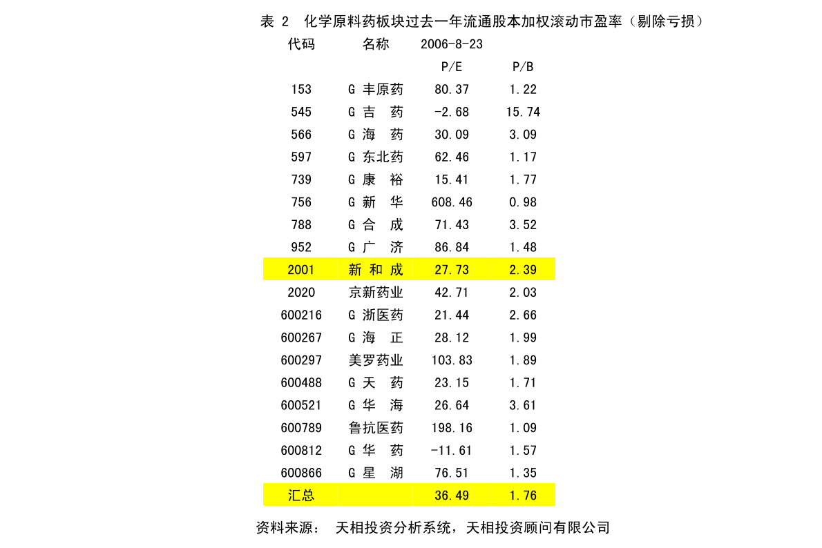 郴州市市国家税务局最新发展规划揭秘未来战略方向与发展蓝图