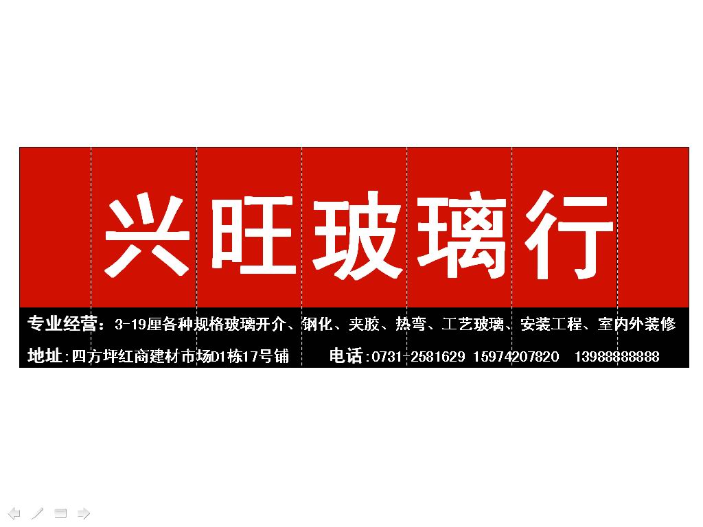 玻璃行业最新招聘信息与职业前景展望招聘与求职者的理想选择??